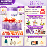 雀巢（Nestle）超启能恩2段850g 新品部分水解配方奶粉加量装（6-12个月适用） 【咨询再下单】 2罐