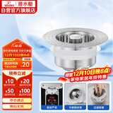 潜水艇（Submarine）CGT110厨房水槽菜盆下水弹跳器按压排水过滤不锈钢提篮防堵