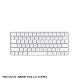Apple/苹果 妙控键盘-中文 (拼音) 带有触控ID 轻薄苹果键盘蓝牙键盘无线键盘办公键盘