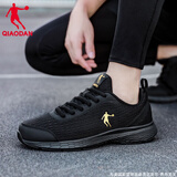 乔丹男鞋运动鞋子男款跑步鞋冬季新款透气轻便减震百搭防滑软底休闲鞋 246黑色/金色 42