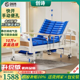 创诗电动护理床老人医疗院专用病房床家庭瘫痪可大小便多功能智能翻身 BQ0中曲 升级护理【舒适睡眠】电动防褥疮床垫