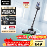 松下（Panasonic）【除尘神器】无线吸尘器家用大吸力手持绿光照显尘吸猫毛四重过滤MC-A31H【可拆电池增加续航】