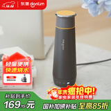 东菱（Donlim）便携烧水壶电热水杯家用旅行烧水杯小型冲奶防烫办公室养生保温杯DL-B1钛金灰