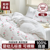 无印良品一次性床上四件套三件套旅行旅游床单被套罩枕套加厚酒店床上用品
