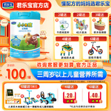 君乐宝（JUNLEBAO）小小鲁班4段儿童成长学生奶粉（3周岁以上）四段800克 一罐装