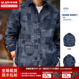 马登工装美式复古boro蓝染拼接丹宁衬衫百家布牛仔长袖衬衣男秋 牛仔蓝 M
