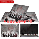 英望 戴尔游匣G16/G15 5530/5510笔记本贴纸灵越G3/G5/G7电脑贴膜3590/3579/7501外壳保护膜 ABC三面+同图案鼠标垫57*33cm【图库选图】