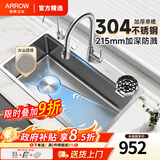 箭牌（ARROW）政府补贴水槽大单槽洗菜盆304不锈钢0涂层加深加厚耐刮厨房洗碗槽 【加深加厚】65x46cm|抗刮大单槽|含4功能铜抽拉龙头