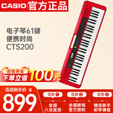 卡西欧（CASIO）电子琴CTS200红色时尚便携潮玩儿童成人娱乐学习61键单机款