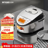 虎牌（TIGER）原装进口【京东专供】 电饭煲Pro 智能IH电磁加热 土锅涂层电饭煲家用  2-6人 3L JKT-D10C-KZ