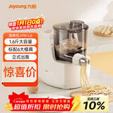九阳（Joyoung）小型自动滴漏水面条机 1-5人全自动压面机家用电动多功能和面机L6