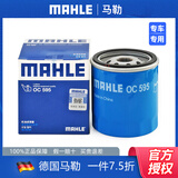 马勒机油滤芯/机滤适用 别克凯越 1.6/1.8(03至12款)