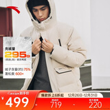 安踏三层速暖羽绒丨中长款四防羽绒服男冬季新款连帽防风保暖外套