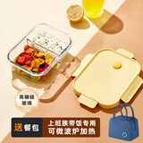 希乐扣Cilock玻璃饭盒上班族带饭便当盒微波炉加热餐盒大容量保鲜盒 长分隔+包