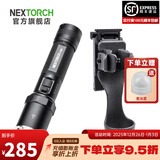 纳丽德（NEXTORCH） P80强光手电筒户外骑行应急防身充电手电筒勤务战术手电一键爆闪 P80黑色标配+V55L X-Carry快拔套