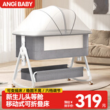 ANGI BABY婴儿床拼接床可移动新生儿宝宝可折叠摇摇床多功能哄睡神器
