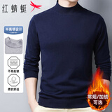 红蜻蜓（RED DRAGONFLY）毛衣男秋冬时尚舒适纯色中高领针织衫保暖修身毛线衫男装藏青XL