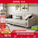全友家居 现代北欧简约布艺沙发客厅三人位小户型可折叠沙发床