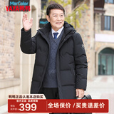鸭鸭（YAYA）爸爸羽绒服男冬中年男士加肥大码中老年男款冬季中长款保暖外套D YE3B727868A-黑色 2XL