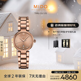 美度（MIDO）瑞士手表 贝伦赛丽 多娜 真钻 时尚优雅 石英钢带女表新年礼物