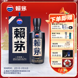 赖茅 传承蓝 酱香型白酒 53度 500ml 单瓶装（新老包装随机发货）