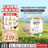 可瑞康（karicare）婴儿配方山羊奶粉3段(1岁+)  双益生元+DHA 6罐箱装