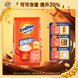 阿华田（Ovaltine）可可粉袋装150g 多重营养早餐代餐牛奶冲饮即食可可固体饮料烘焙