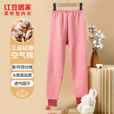 红豆居家（Hodohome）儿童保暖裤女童三层夹棉加厚秋裤中大童空气层棉毛单裤270粉130