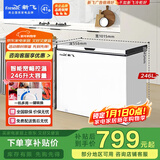 新飞246L单温家用冰箱冷柜冰柜一级节能省电宽幅变温BC/BD-246KA