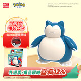 灵动创想（LDCX）宝可梦神奇宝贝皮卡丘小火龙公仔摆件精灵球拼装手办儿童生日礼物 拼装公仔【卡比兽+精灵球】