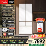 松下（Panasonic）白月光2.0五门515L法式多门冰箱家用零嵌入风冷无霜自动制冰一级能效NR-EE52APB-W【国家补贴20%】
