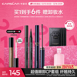 卡姿兰（Carslan）大眼睛2件套装(纤翘精细睫毛膏4g持久眼线液笔0.5ml)圣诞节礼物女