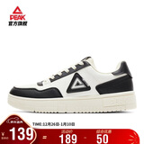 匹克板鞋男空军一号秋季低帮休闲鞋潮流软底小白鞋百搭运动鞋DB310127