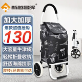 新越昌晖买菜手拉车折叠购物车小拉车铝合金小拖车家用手推车小推车F51046