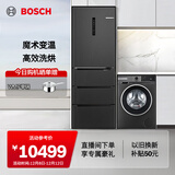 博世（BOSCH）406L多门风冷无霜冰箱+10kg洗烘一体机 滚筒全自动洗衣机 冰洗烘套装 KMF40A97TI+WNA252010W