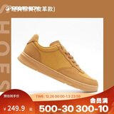 迪卡侬板鞋男四季透气低帮男鞋休闲鞋防泼水厚底小白鞋运动鞋 5157073