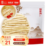 福东海 白茅根250克 精选白矛根白毛根 新鲜晒干甜草根泡水煲汤糖水