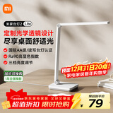 米家（MIJIA）小米米家台灯2Lite 学生儿童学习阅读保护视力灯具 国标AA级 