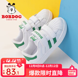 巴布豆（BOBDOG）童鞋男童小白鞋春秋新款韩版儿童鞋子男冬季贝壳头板鞋女 琪尔特白/草地绿 26 适合脚长15.4cm