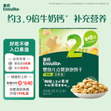 英氏（Engnice）婴幼儿点赞泡泡饼干原味 宝宝婴儿零食辅食 磨牙饼干尝鲜20g