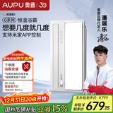 奥普（AUPU）智能浴霸G系列AI恒温浴霸想几度就几度三挡换气(开关随机) S01M