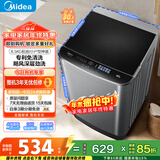 美的（Midea）随心洗 波轮洗衣机全自动 6.5公斤 小型租房用 专利免清洗 MB65V36E 以旧换新 国家补贴 京东自营