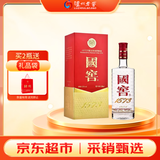泸州老窖 国窖1573 浓香型白酒 52度 580ml 单瓶装（不同年份随机发货）