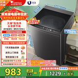 小天鹅（LittleSwan）波轮洗衣机全自动10KG直驱变频 省水省电更节能抗菌拨盘滤网 以旧换新  品牌补贴20%一级能效 TB100V26DT