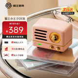 猫王收音机猫王音响小王子OTR无线便携式蓝牙音箱复古可爱迷你小音响 奥黛丽粉 新年礼物 送闺蜜女友