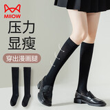 猫人女士袜子女【压力显瘦无骨袜】秋冬高弹防滑小腿袜女高筒袜2双