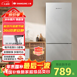 上菱185升双开门冰箱1.5米高左右小型出租房家用两门二门小户型双门宿舍办公以旧换新BBM185L