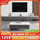 叶芝 意式岩板电视柜茶几落地客厅现代简约电视机茶几组合高脚地柜 2米电视柜