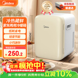 美的（Midea）小冰箱车载冰箱小型冷藏加热1-2人宿舍出租房美妆迷你冰箱10L米黄