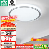 雷士（NVC） led吸顶灯主卧次卧室灯温馨吸顶灯饰灯具大气现代简约浪漫吸顶灯 【映雪-银灰款】三色36瓦卧室灯